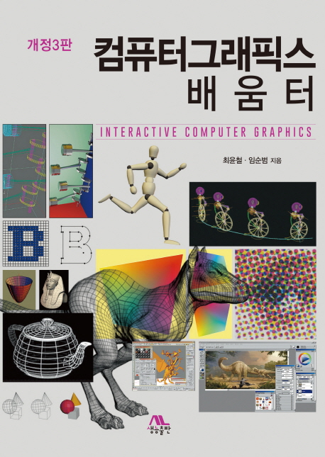 도서 이미지