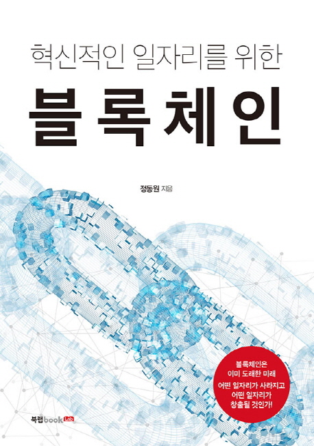 도서 이미지